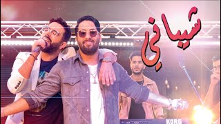 CRAVATA FT AHMED CHAWKI  CHIBANI I كرافاطا amp أحمد شوقي  شيباني [upl. by Aryam]