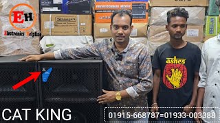 HI Quality Cat King Sound Box  অরজিনাল সাউন্ড কোয়ালিটি  Sound System Price In Bangladesh [upl. by Boyce593]