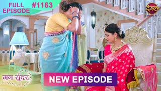 Mann Sundar  27 Feb 2025  Full Episode 1163  Full HD Newepisode  Dangal TV [upl. by Tannenwald]